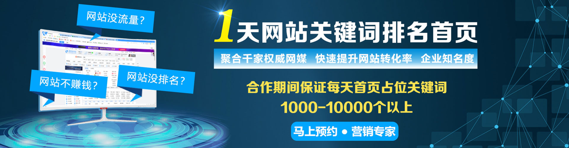 坪林百度推广托管