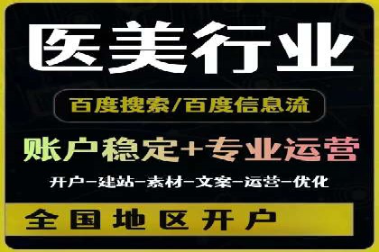 竞价广告优化：网络推广的秘诀